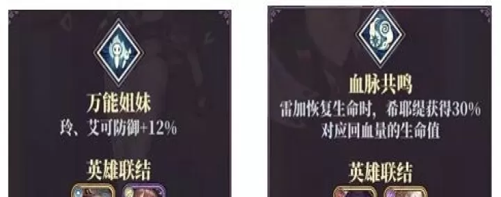 绯石之心_https://www.toolscha.com_角色扮演_第2张