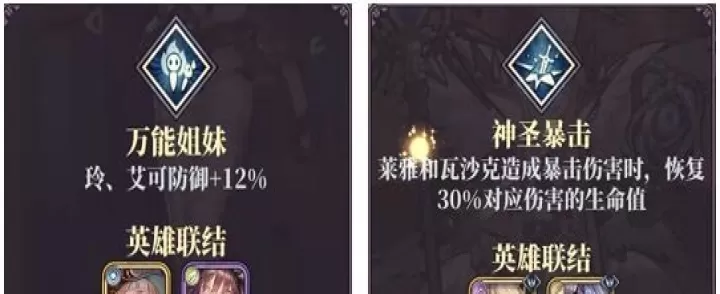 绯石之心_https://www.toolscha.com_角色扮演_第12张