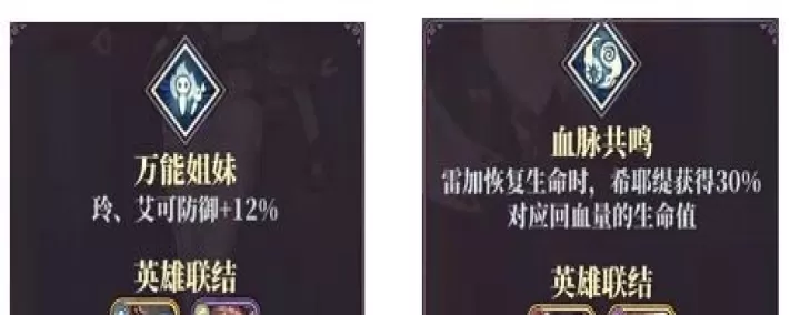 绯石之心_https://www.toolscha.com_角色扮演_第10张