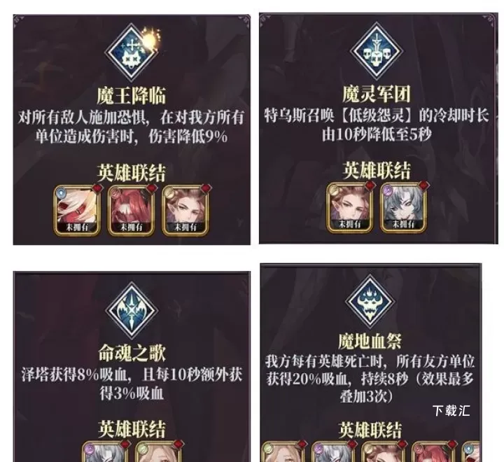绯石之心_https://www.toolscha.com_角色扮演_第21张