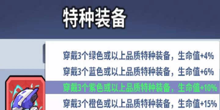 生存大作战_https://www.toolscha.com_动作冒险_第5张