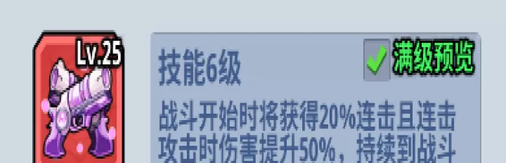生存大作战_https://www.toolscha.com_动作冒险_第6张