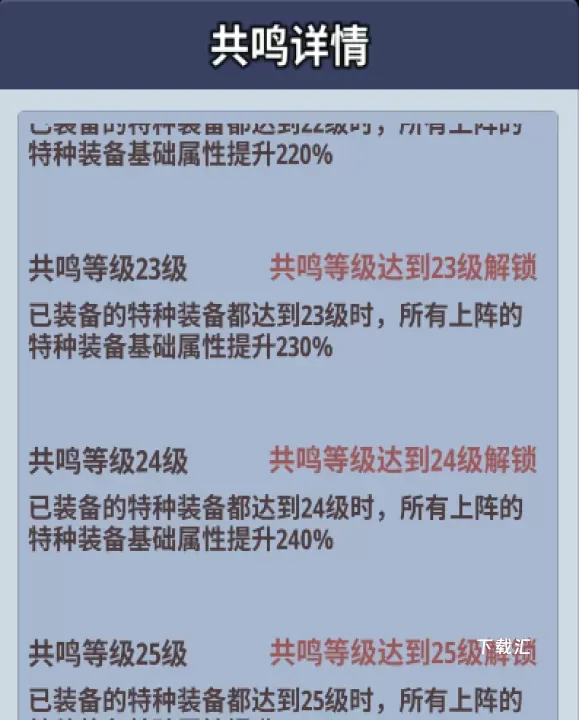 生存大作战_https://www.toolscha.com_动作冒险_第4张