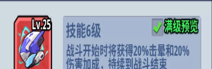 生存大作战_https://www.toolscha.com_动作冒险_第8张