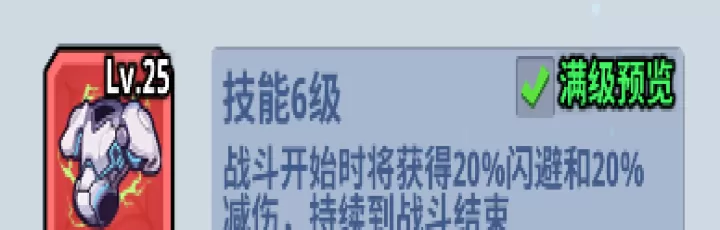生存大作战_https://www.toolscha.com_动作冒险_第7张