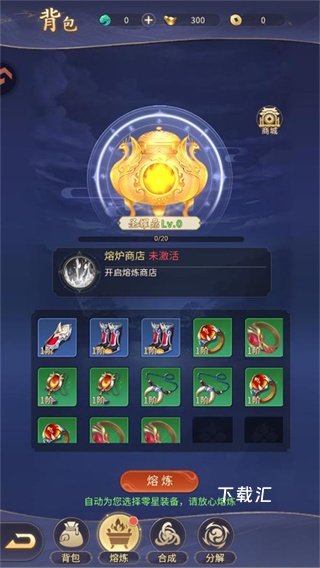 九天封神手游_https://www.toolscha.com_角色扮演_第1张