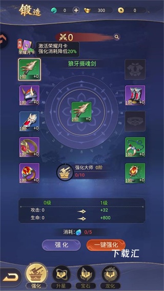九天封神手游_https://www.toolscha.com_角色扮演_第2张