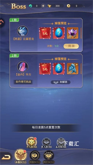 九天封神手游_https://www.toolscha.com_角色扮演_第3张