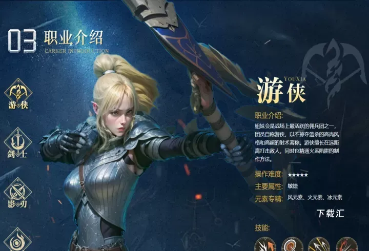 无尽纷争_https://www.toolscha.com_动作冒险_第1张
