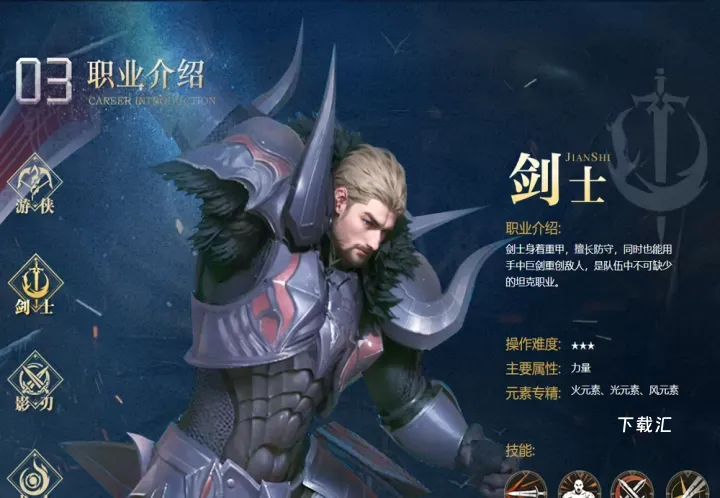 无尽纷争_https://www.toolscha.com_动作冒险_第2张