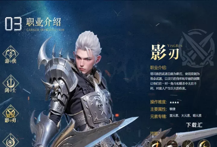 无尽纷争_https://www.toolscha.com_动作冒险_第3张