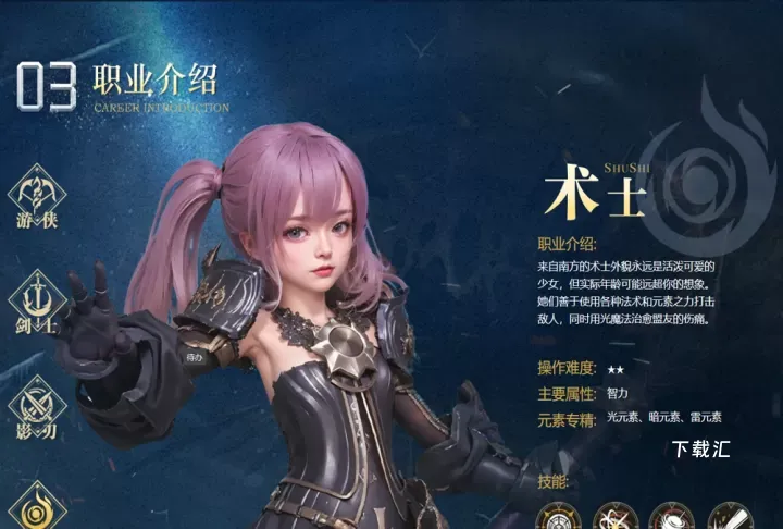 无尽纷争_https://www.toolscha.com_动作冒险_第4张