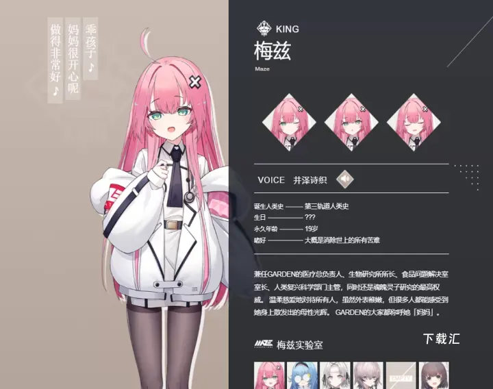 溯回青空_https://www.toolscha.com_角色扮演_第3张