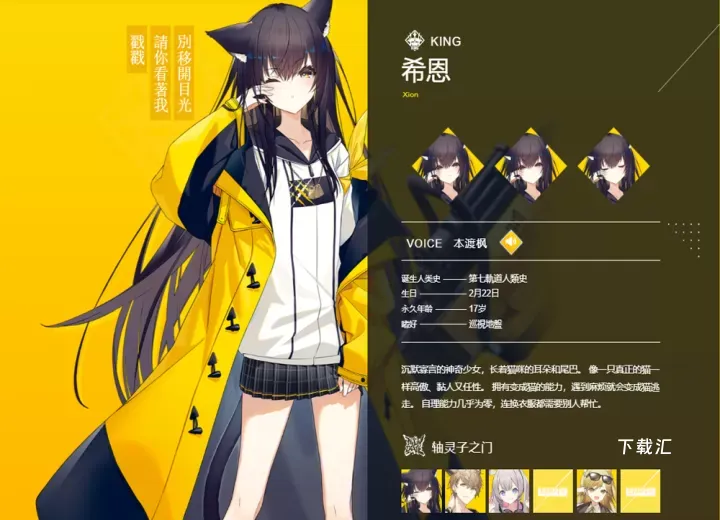 溯回青空_https://www.toolscha.com_角色扮演_第6张