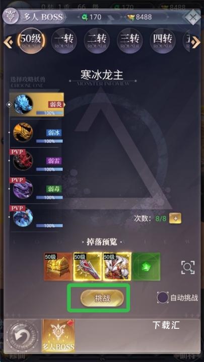 元启世界_https://www.toolscha.com_角色扮演_第2张