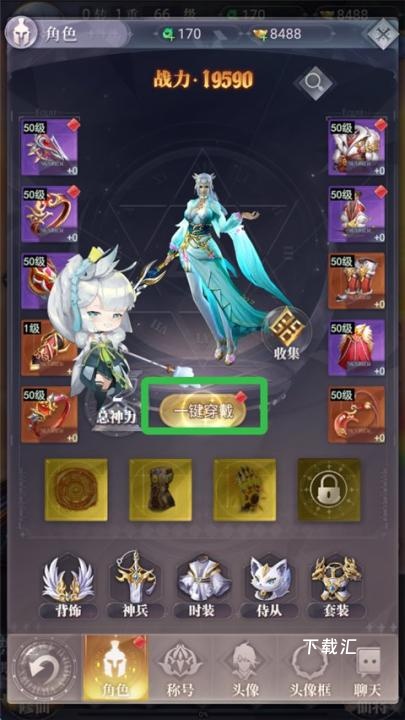 元启世界_https://www.toolscha.com_角色扮演_第5张