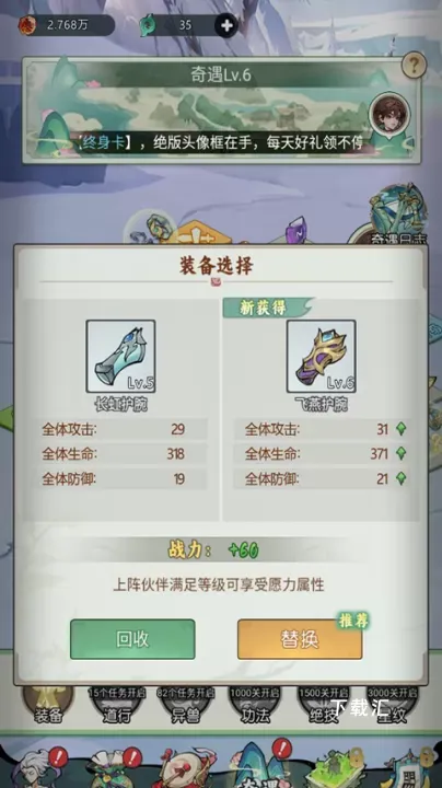 封神让我来_https://www.toolscha.com_角色扮演_第3张