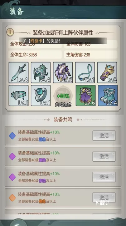 封神让我来_https://www.toolscha.com_角色扮演_第4张