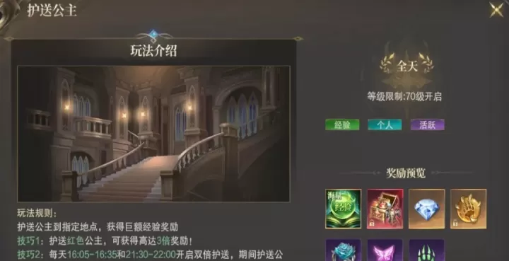 神域纪元_https://www.toolscha.com_角色扮演_第2张