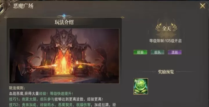 神域纪元_https://www.toolscha.com_角色扮演_第5张