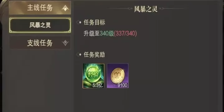 神域纪元_https://www.toolscha.com_角色扮演_第1张
