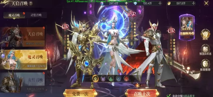 神域纪元_https://www.toolscha.com_角色扮演_第9张