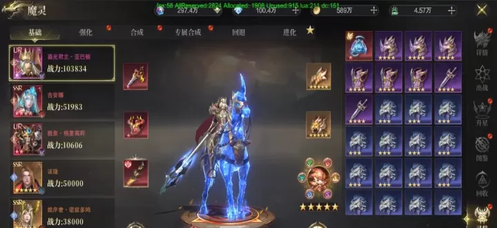 神域纪元_https://www.toolscha.com_角色扮演_第11张
