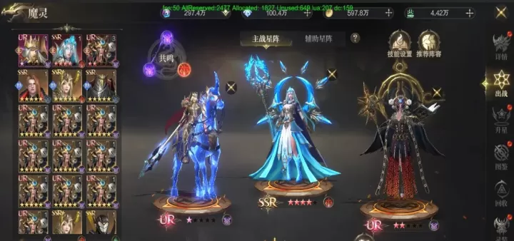 神域纪元_https://www.toolscha.com_角色扮演_第8张