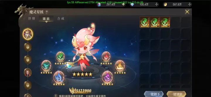 神域纪元_https://www.toolscha.com_角色扮演_第12张
