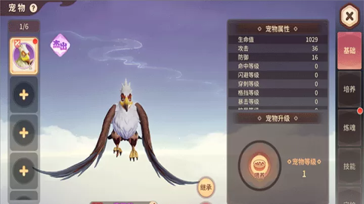 再见江湖_https://www.toolscha.com_角色扮演_第2张