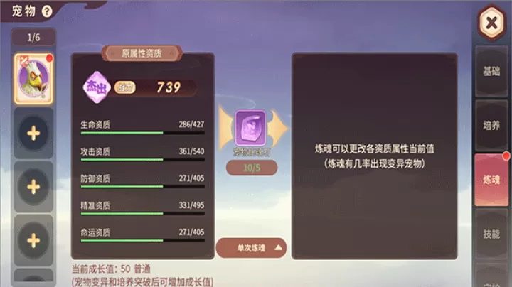 再见江湖_https://www.toolscha.com_角色扮演_第5张