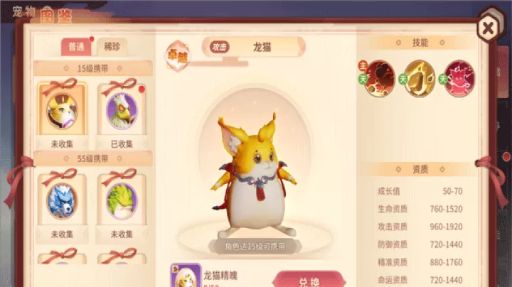 再见江湖_https://www.toolscha.com_角色扮演_第1张