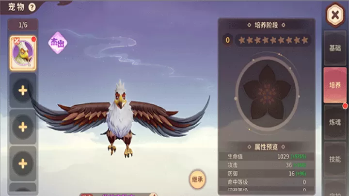 再见江湖_https://www.toolscha.com_角色扮演_第4张