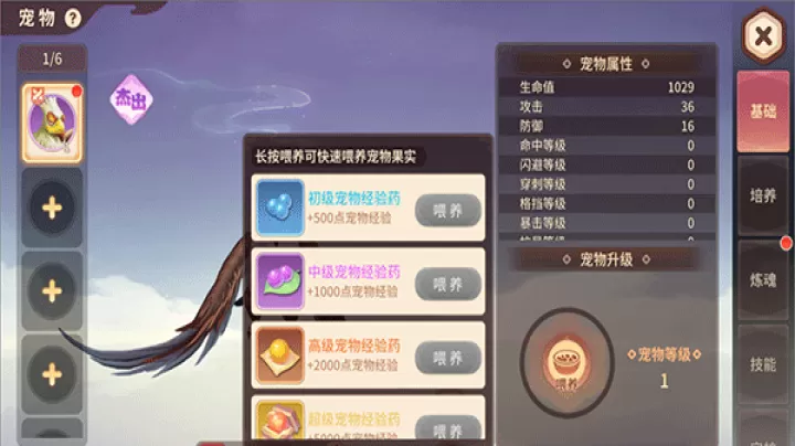 再见江湖_https://www.toolscha.com_角色扮演_第3张