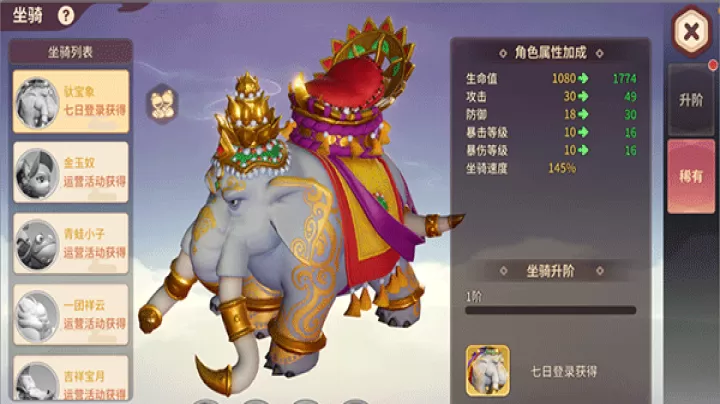 再见江湖_https://www.toolscha.com_角色扮演_第9张