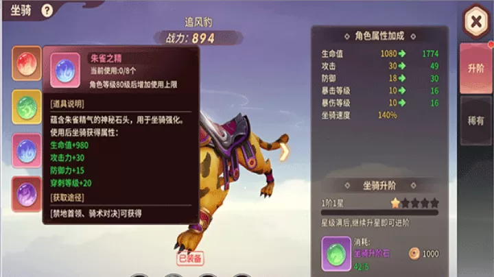 再见江湖_https://www.toolscha.com_角色扮演_第10张