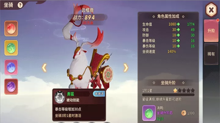 再见江湖_https://www.toolscha.com_角色扮演_第8张