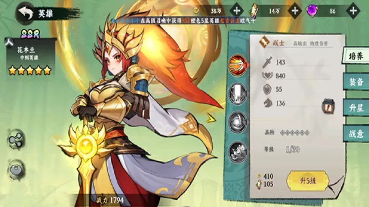 功夫英雄_https://www.toolscha.com_角色扮演_第1张