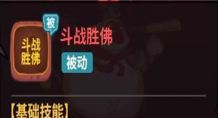 西游除妖_https://www.toolscha.com_动作冒险_第2张