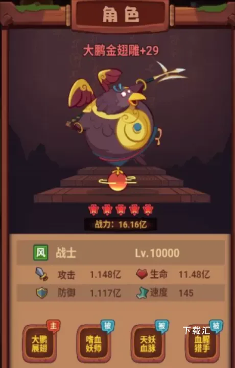 西游除妖_https://www.toolscha.com_动作冒险_第7张