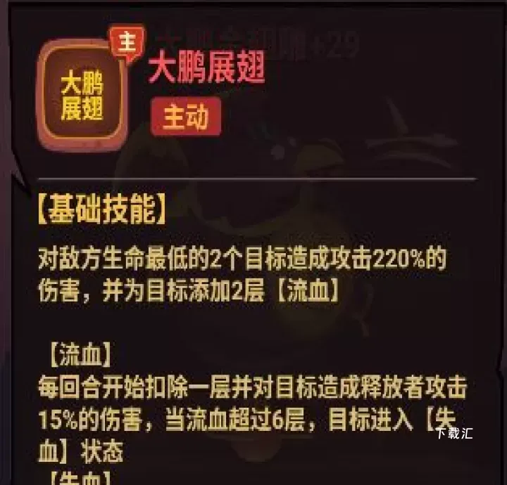 西游除妖_https://www.toolscha.com_动作冒险_第8张