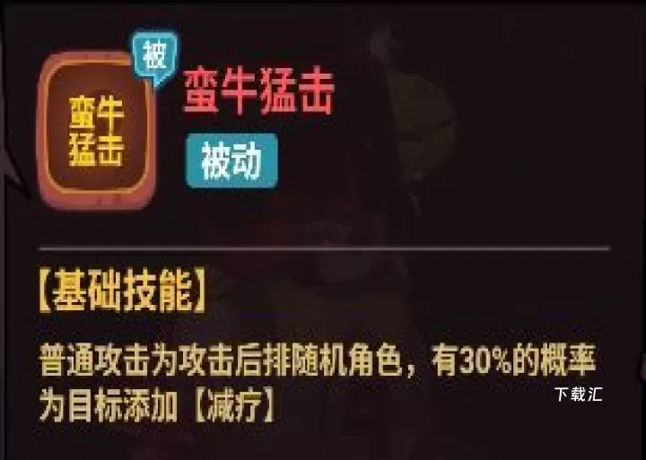 西游除妖_https://www.toolscha.com_动作冒险_第6张
