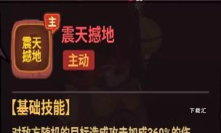 西游除妖_https://www.toolscha.com_动作冒险_第5张