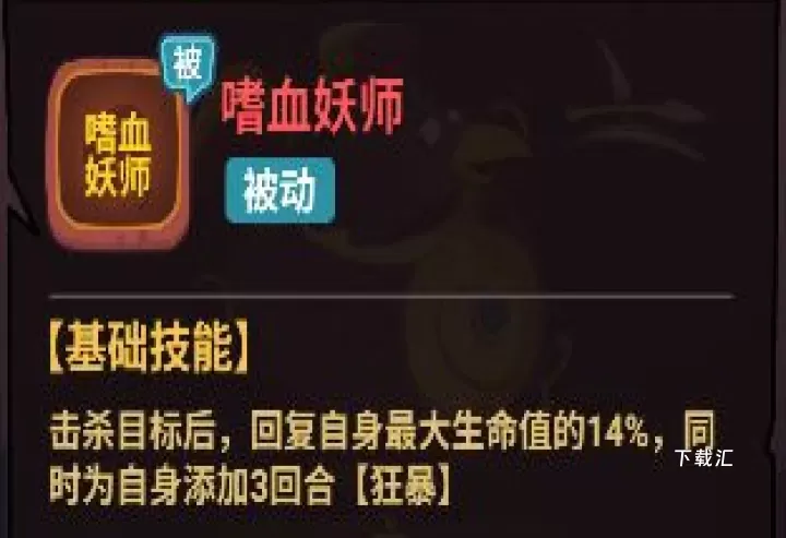 西游除妖_https://www.toolscha.com_动作冒险_第9张