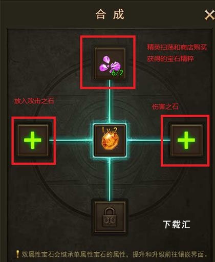 大天使之剑_https://www.toolscha.com_角色扮演_第2张