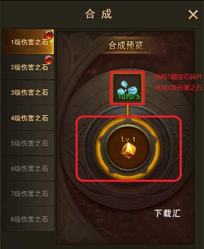 大天使之剑_https://www.toolscha.com_角色扮演_第1张