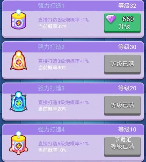 卡卡保皇_https://www.toolscha.com_角色扮演_第1张