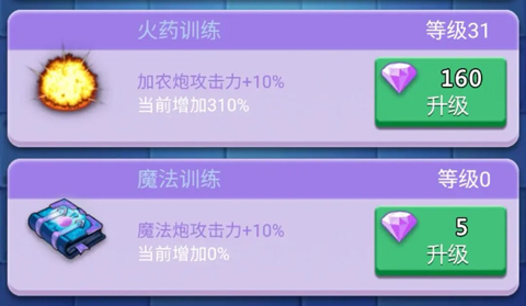 卡卡保皇_https://www.toolscha.com_角色扮演_第2张