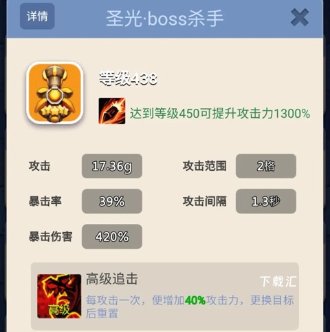 卡卡保皇_https://www.toolscha.com_角色扮演_第4张