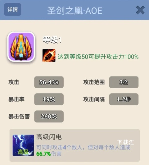 卡卡保皇_https://www.toolscha.com_角色扮演_第5张